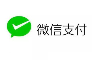 DB WeChat Pay (ウィチャットペイ）加盟店募集スタート　