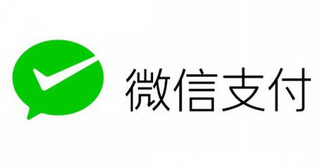 WeChat  （ 微信 ） ＋　WeChat Pay （微信支付）その１